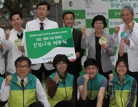 제주대병원, 소외 이웃돕기 희망나무 캠페인 전개