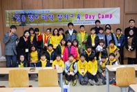 교육대학, 무료 소프트웨어 교육 실시