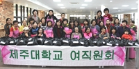 여직원회의 '어려운 이웃 사랑'