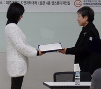 어린이급식센터, 우수 급식소 시상