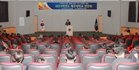 2014학년도 연찬회 개최