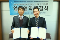 환경보건센터, 제주도어린이집연합회와 업무 협약