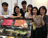 GTEP, 홍콩식품페스티벌서 판촉 활동