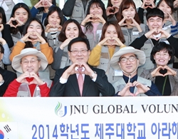 라오스 해외봉사 발대식 개최