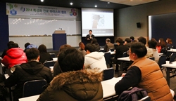 아열대농생명융복합사업단, 특성화 진로 마이스터 캠프 개최