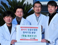 해양과학연구소, 붉바리 비산란기 수정란 최초 생산