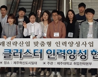 지역맞춤형 일자리창출 지원사업 2년연속 선정