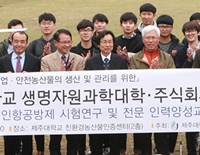 제주형 무인항공방제 시스템 구축 '첫발'