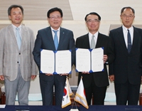 주제주일본국총영사관과 학술교류 협정