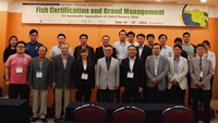 아이해브사업단, 수산양식문화 구축 심포지엄