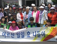 봉우리봉사단, 홀로사는 노인 대상 효도 관광