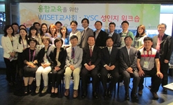 WISET제주센터, 융합교육 워크숍 개최