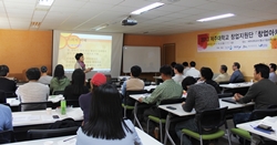창업지원단, 일반인 실전창업강좌 운영