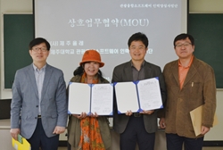 관광융합사업단, (사)제주올레와 관광발전 업무협약