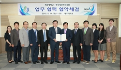 한국정보화진흥원과 정보역량 강화 업무협약