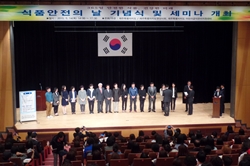 제주도어린이급식센터, 식품안전의 날 기념식 및 세미나 개최