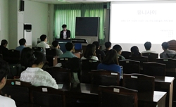 아열대농생명사업단, 3知프로그램 발표회 개최