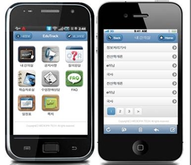 전국 대학생  모바일앱ㆍUCC 아이디어 공모전 개최