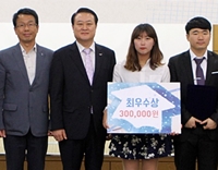 조수연씨, JDC 아카데미 발표 경진대회서 최우수상