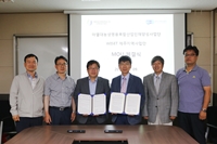 아열대농생명-WISET 사업단, 업무협약 체결