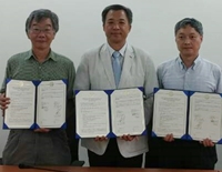 대만국립동화대와 학술교류 협정 체결