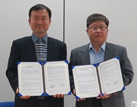 아열대농생명사업단-아열대농업연구소, 업무협약