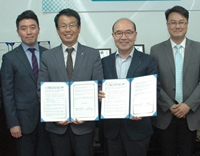 (주)에이티에스와 일자리 창출 업무협약