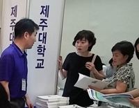 수시박람회서 도외 우수인재 유치활동