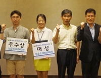 창업지원단, 벤처창업리그 시상