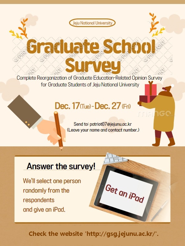 [Graduate School] Answer the Survery and get an iPad!