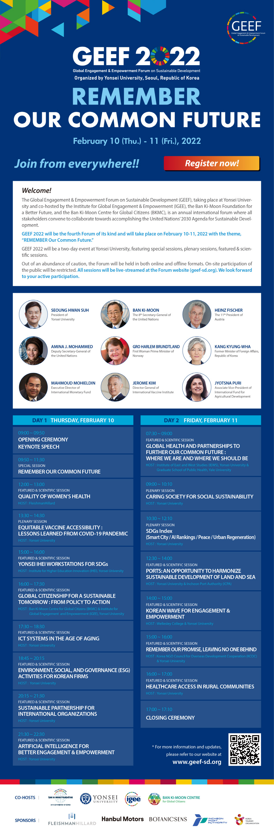[연세대학교] '연세대학교 글로벌지속가능발전포럼(GEEF) 2022' 안내