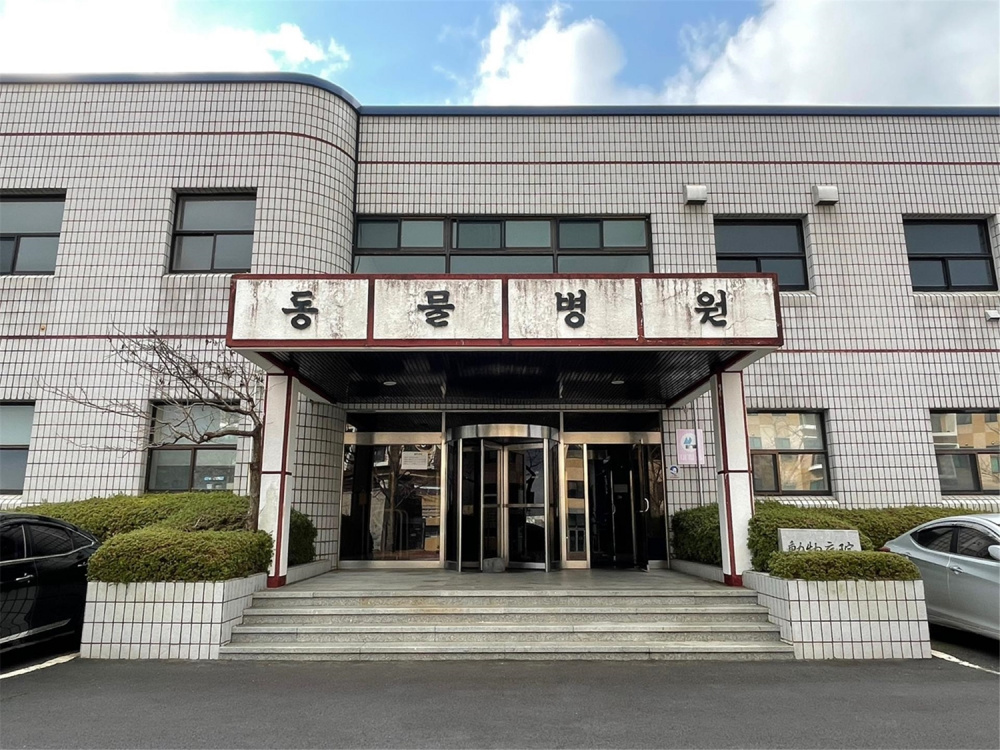 12.68 bn won budget secured for expansion of animal hospital