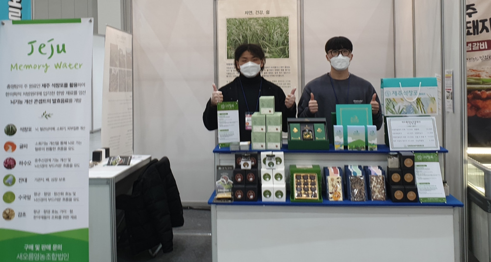 GTEP members provide support for traders at food fair