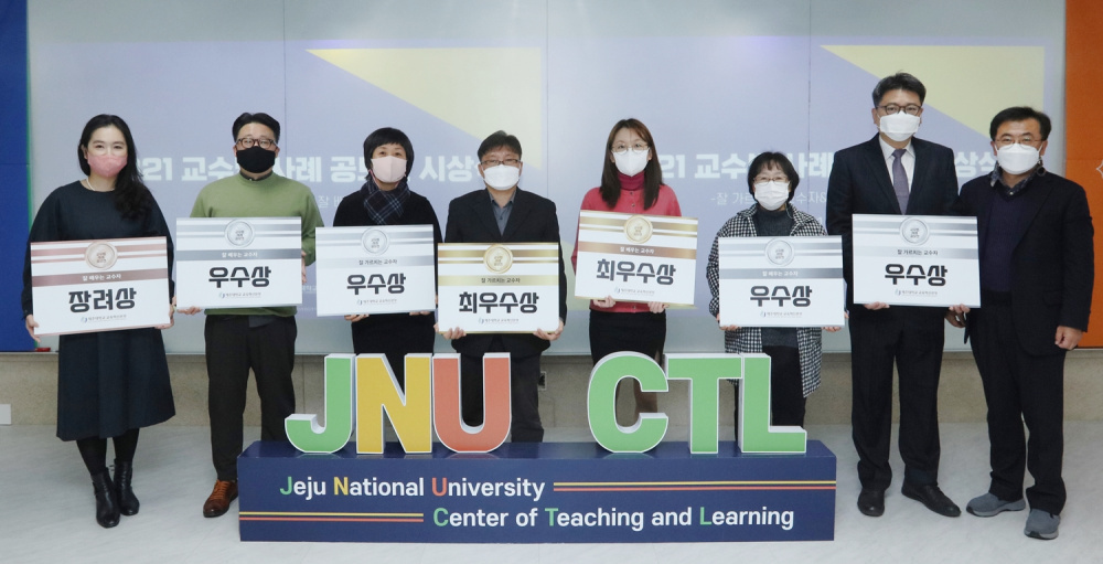 Second contest on pedagogical cases held for 2021 academic term