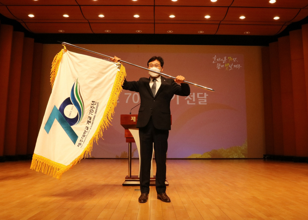 Year of 70th anniversary commemoration declared