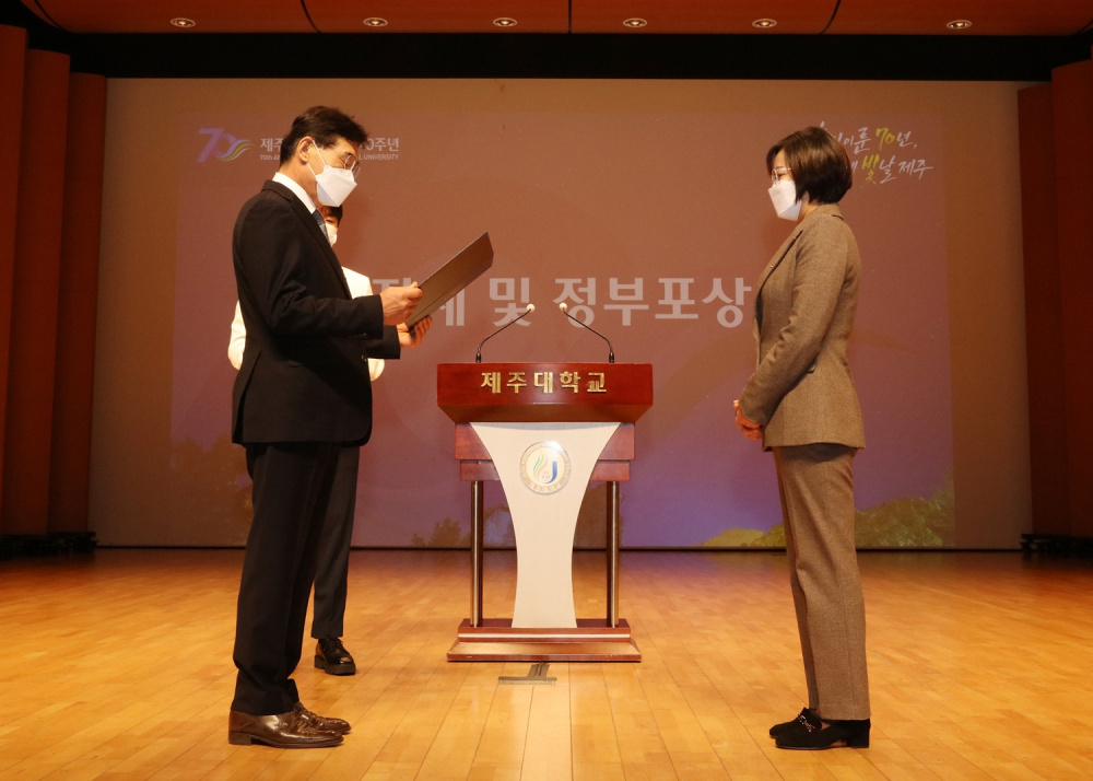 Year of 70th anniversary commemoration declared