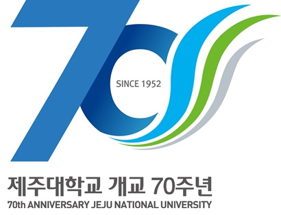 Year of 70th anniversary commemoration declared