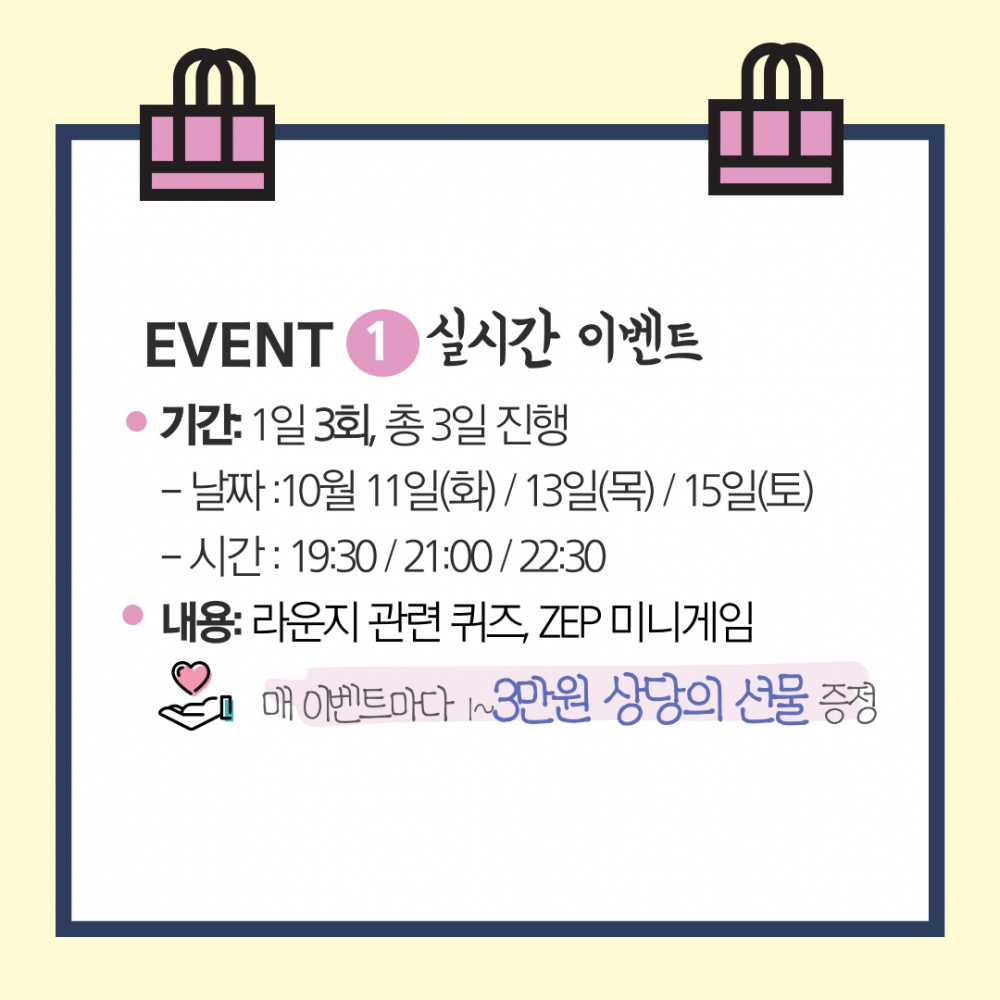 [SW융합교육원] SW라운지 스터디윗미 이벤트 알림