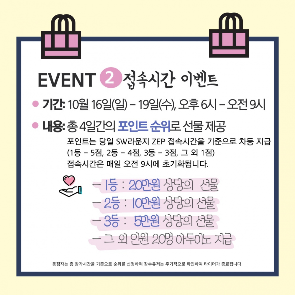 [SW융합교육원] SW라운지 스터디윗미 이벤트 알림