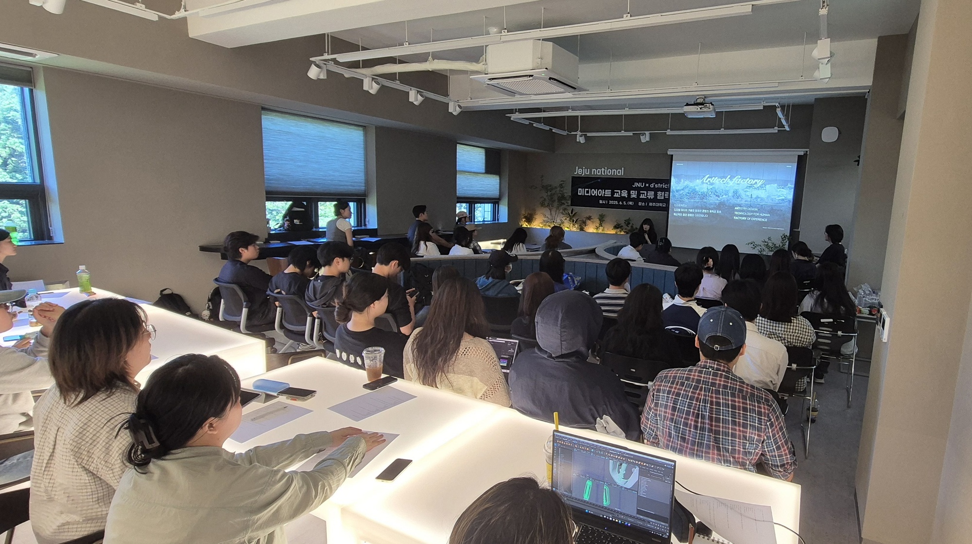 JNU × d’strict, 디지털 미디어아트 분야 산학협력 위한 업무협약 체결