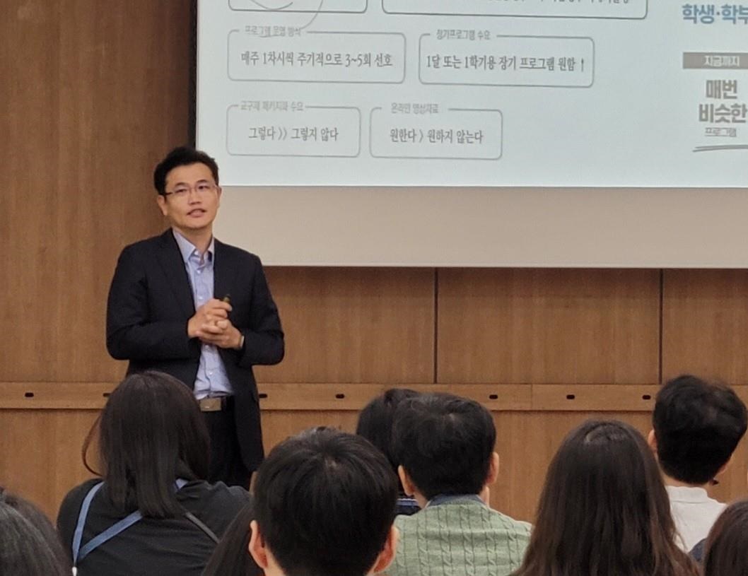 제주대학교 창의교육거점센터, 2025년 늘봄학교 제주·전라권역 운영기관 및 늘봄강사연수 선도수행기관 선정