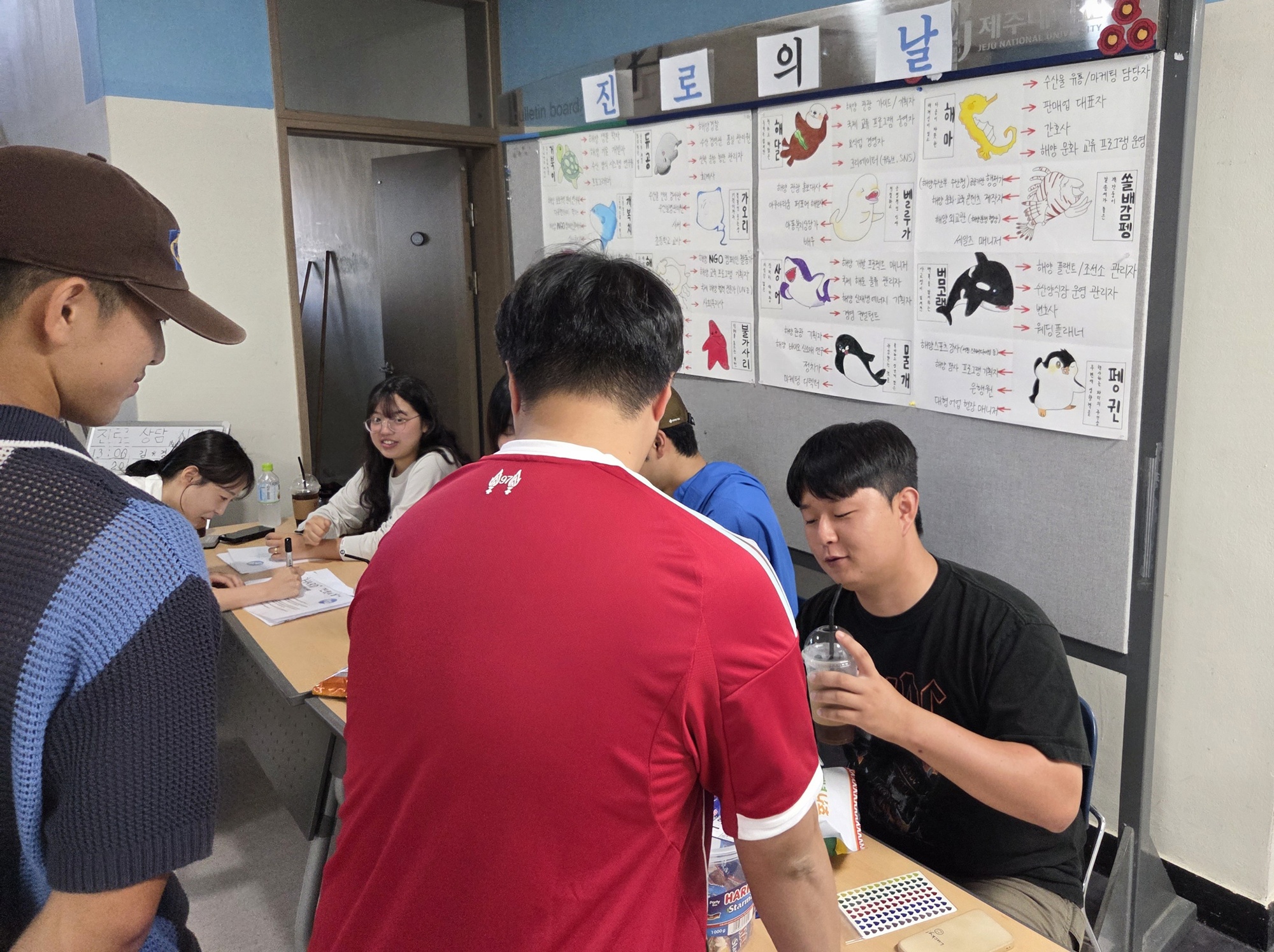 제주대학교 해양과학대학, ‘2025 진로의 날’ 성료