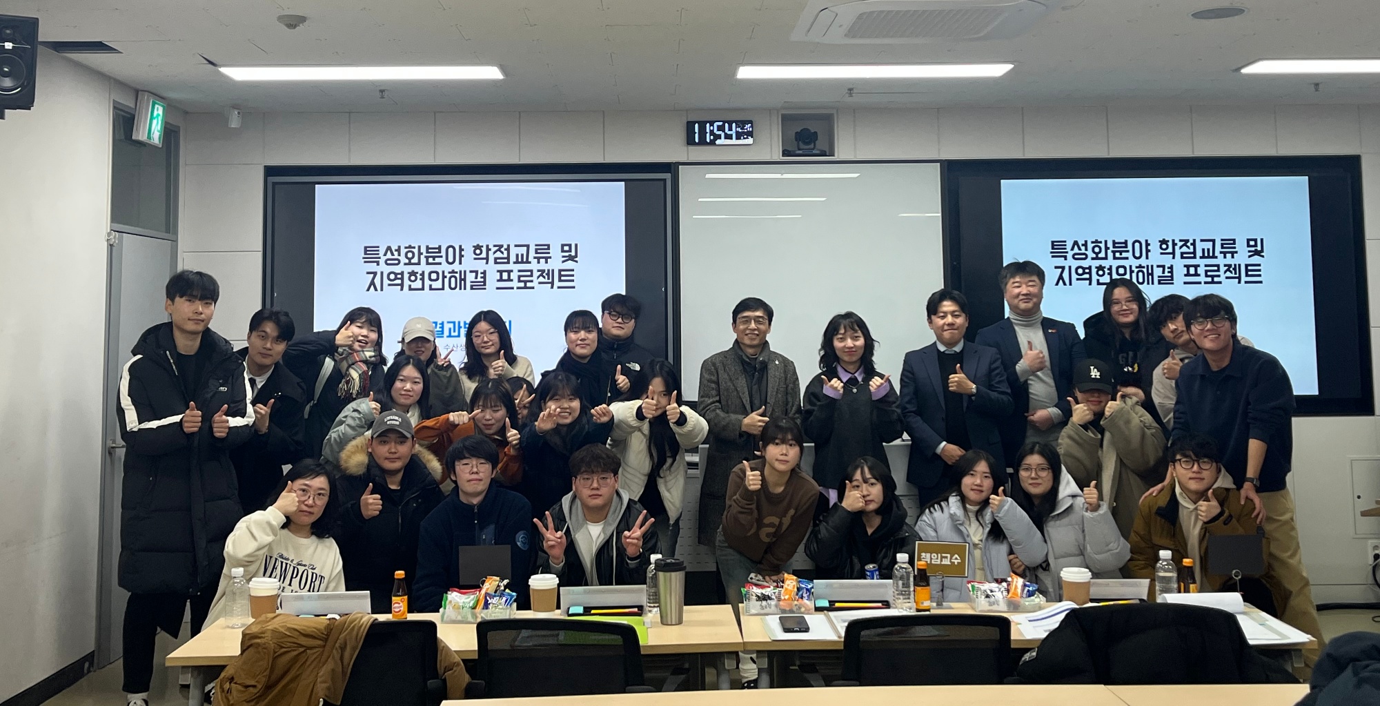 제주대, 대학특성화 연계 지역현안과제 발굴 프로젝트 결과발표회 운영