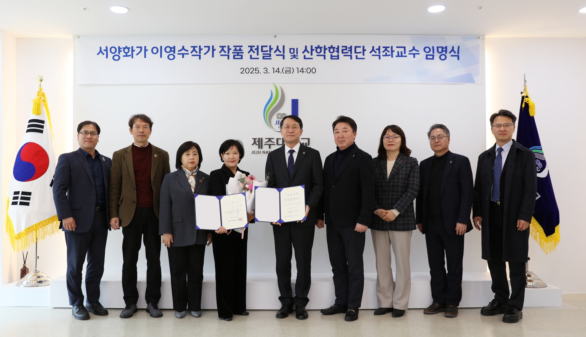 “노란 은행잎, 양귀비 꽃잎... 대자연의 찰나” 서양화가 이영수 작가, 제주대에 미술작품 기증