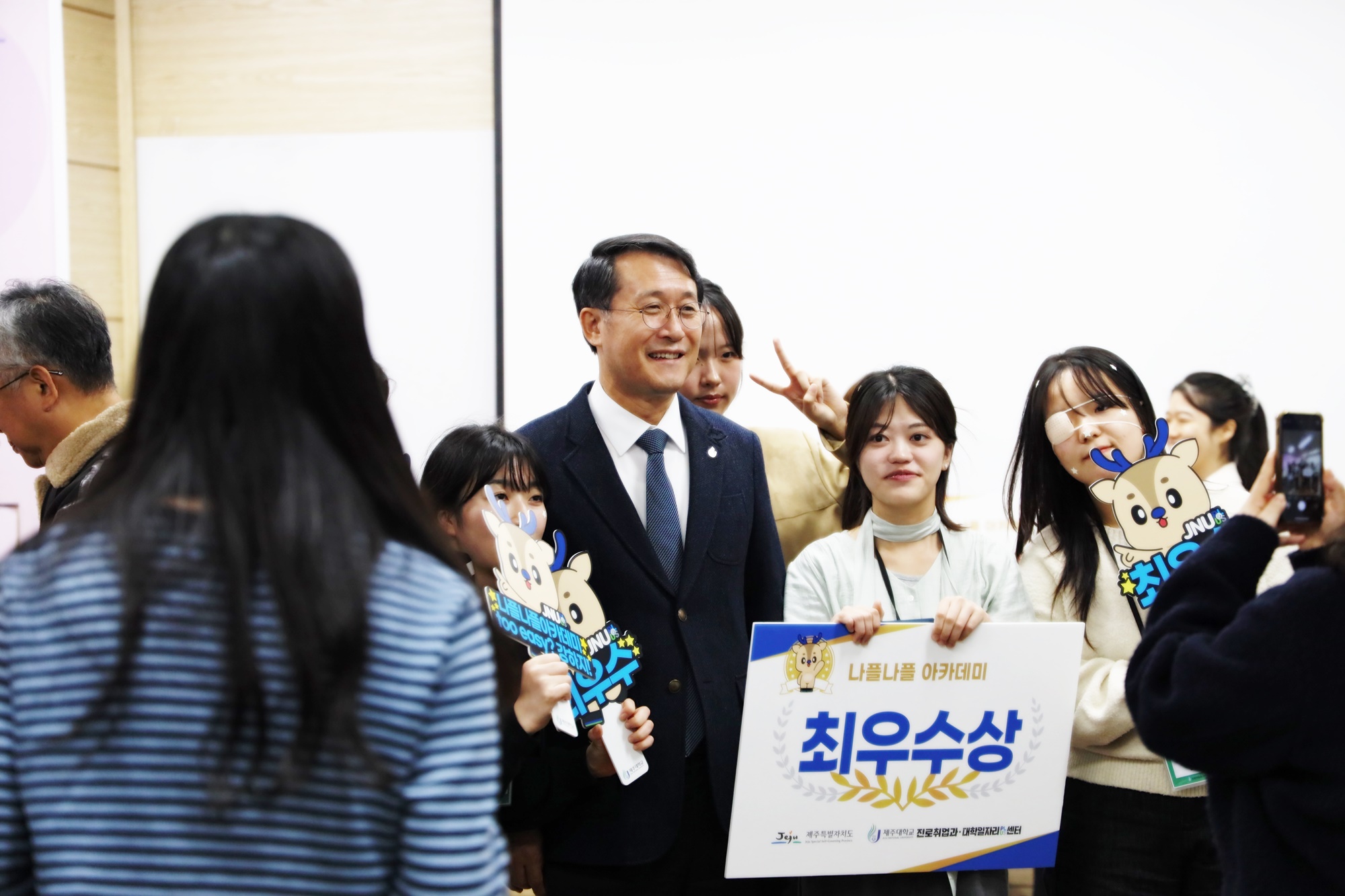 제주대, 지역청년활동가 양성교육과정 ‘JNU 나플나플아카데미’ 제주형 청년마을 제안서 발표 ‘로라유라’ 팀 대상