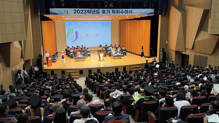 제주대, 2023학년도 후기 학위 수여식··· 학·석·박사 728명 배출