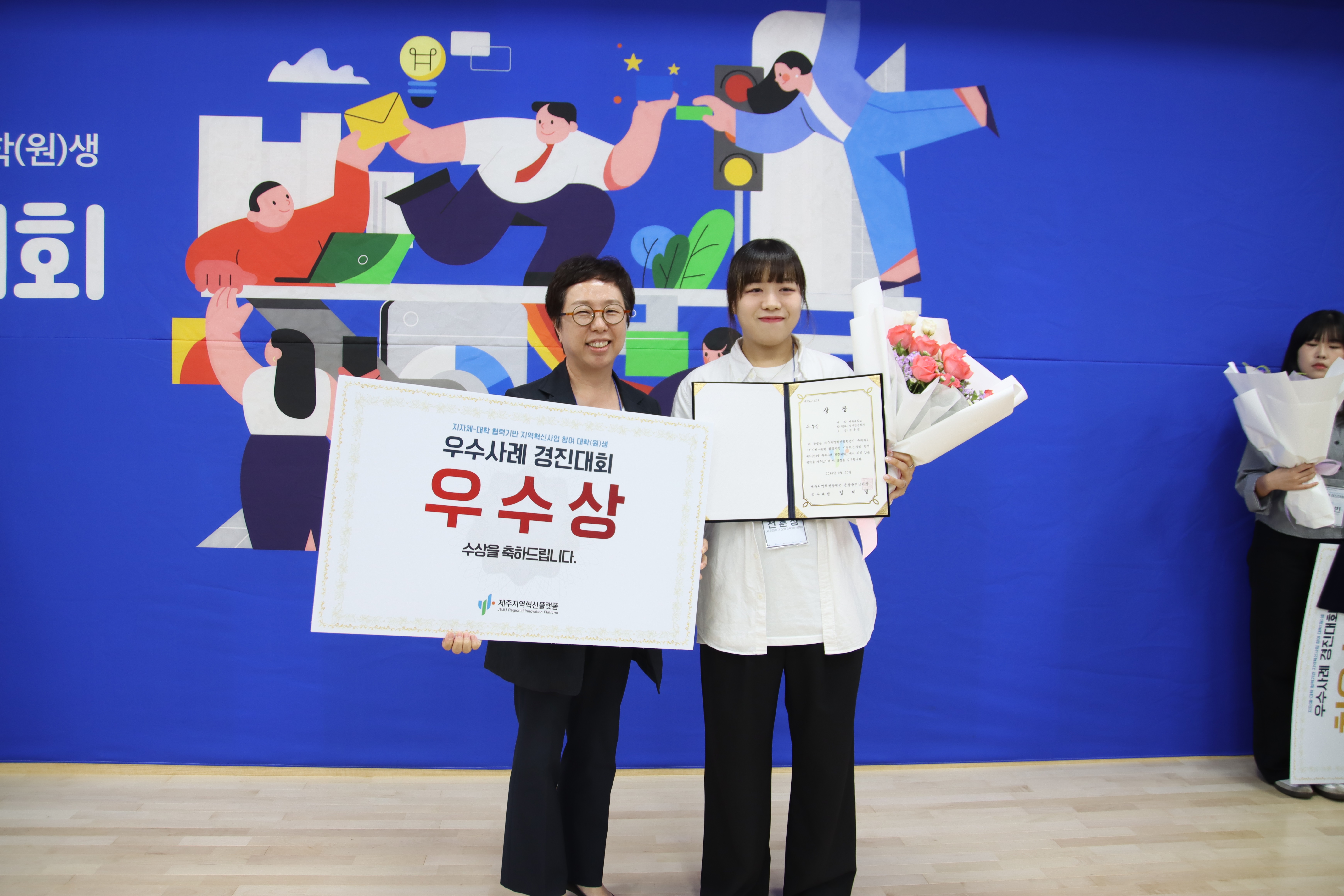 제주대, 제주RIS 글로벌 답사 프로그램 성료