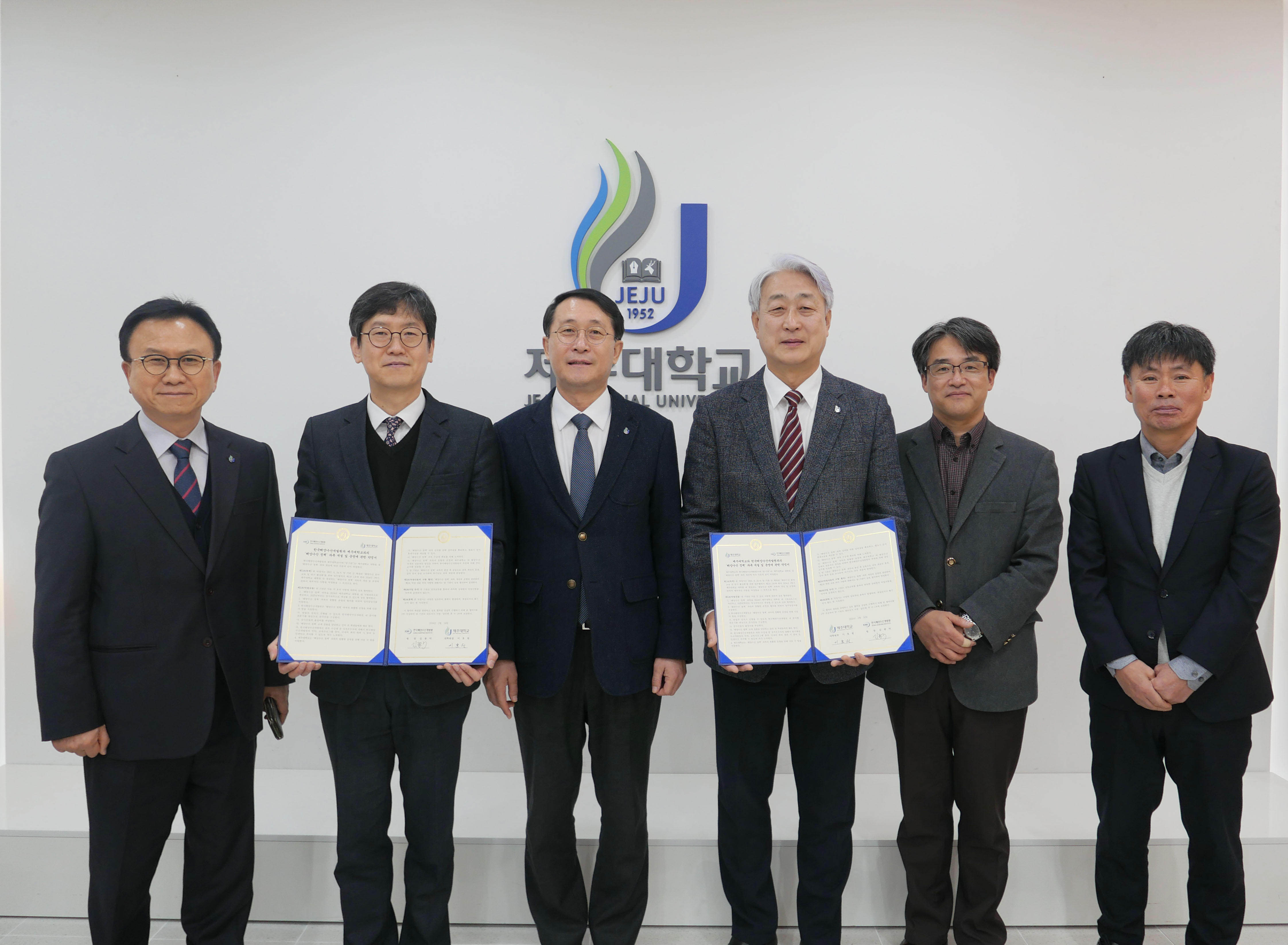 JNU-KMI, Marine & Fisheries Policy Course in Graduate Program