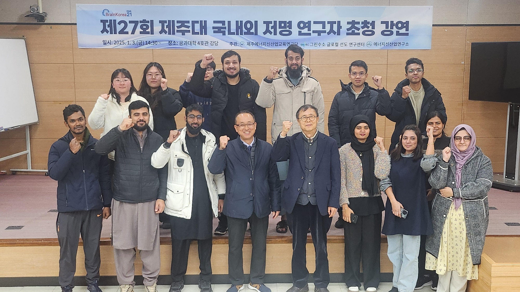 “에너지신산업에서의 베이지안 신경망 예측 적용”