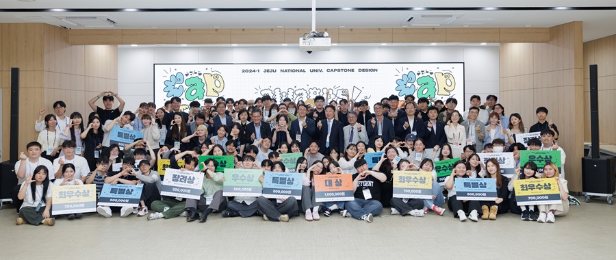 캡스톤디자인 결과발표회...구멍갈파래를 활용한 세제 만들기로 파래퓨어 팀 ‘대상’